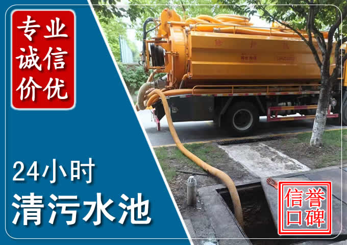 汉沽化粪池清掏时人工与自动化哪个更好？清掏时有哪些要求？